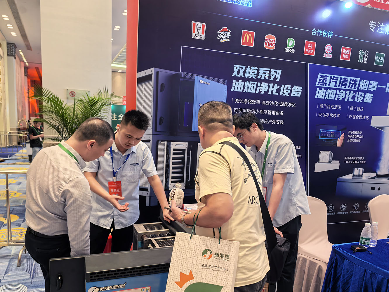 2024-10 广州西式快餐大会