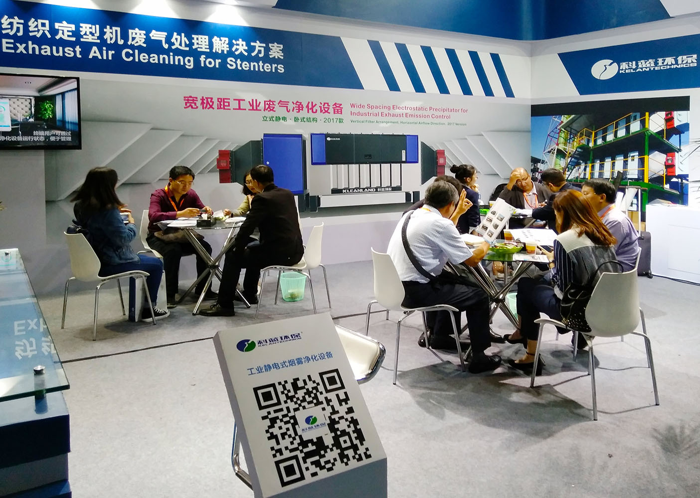 2016-10 上海国际纺织机械展暨ITMA