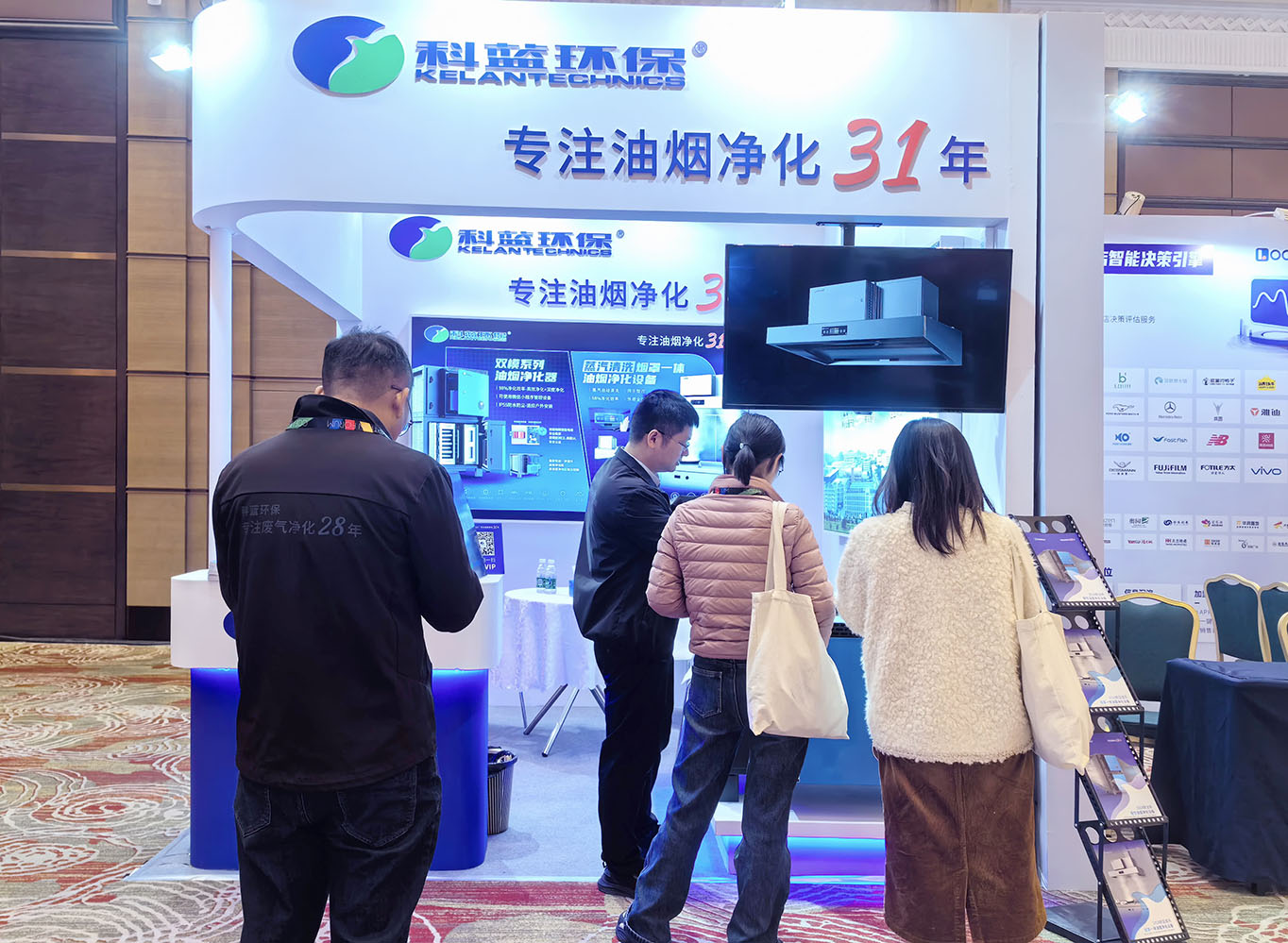 2024-4 上海连锁餐饮峰会