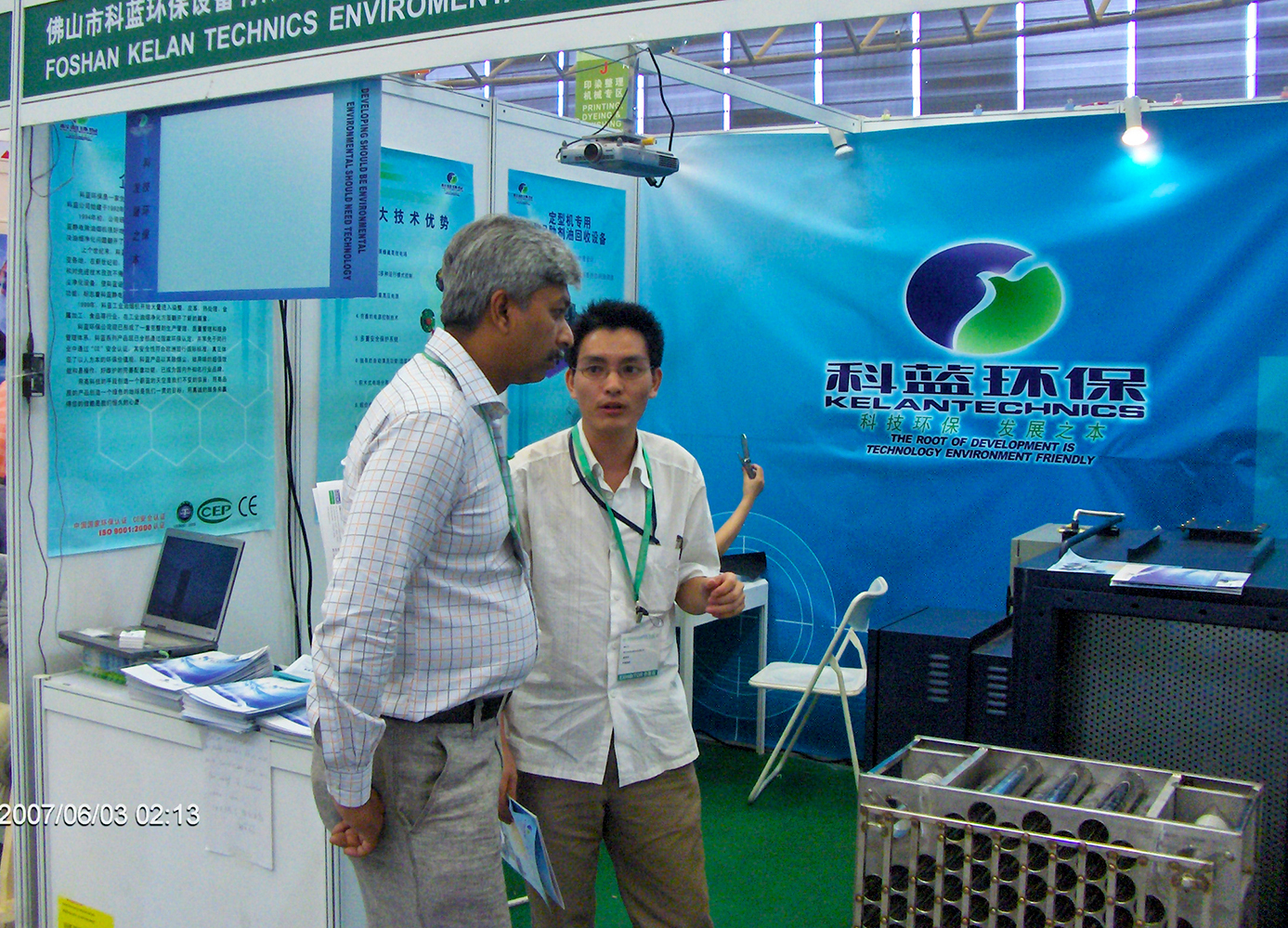 2007-6 上海国际纺织工业展