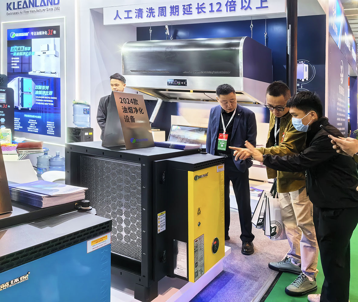 2024-4 上海CCLE中国教育后勤展