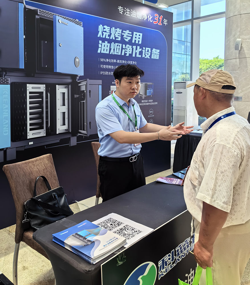 2024-7 上海烧烤烤肉产业大会