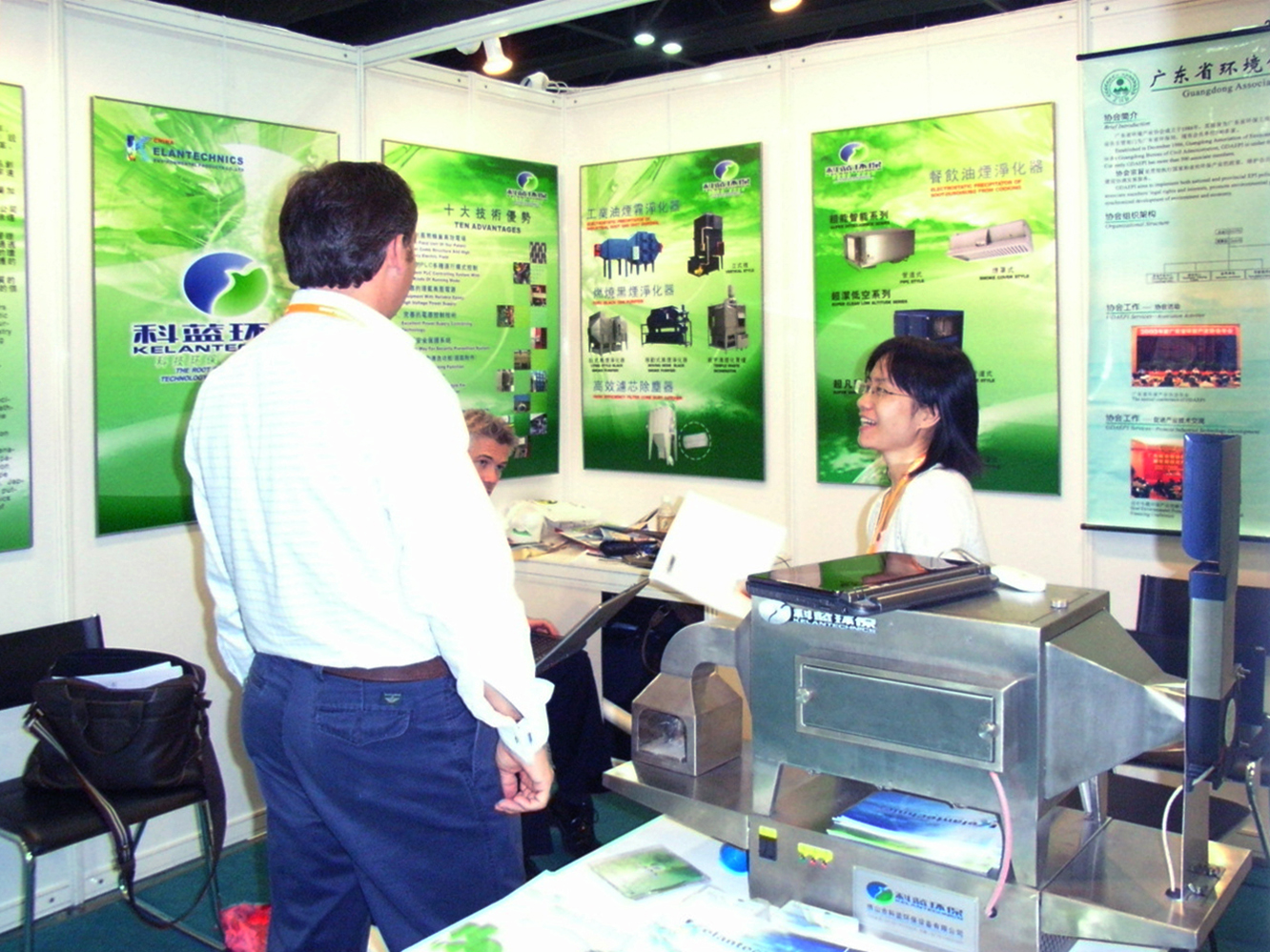 2007-10 香港国际环保展