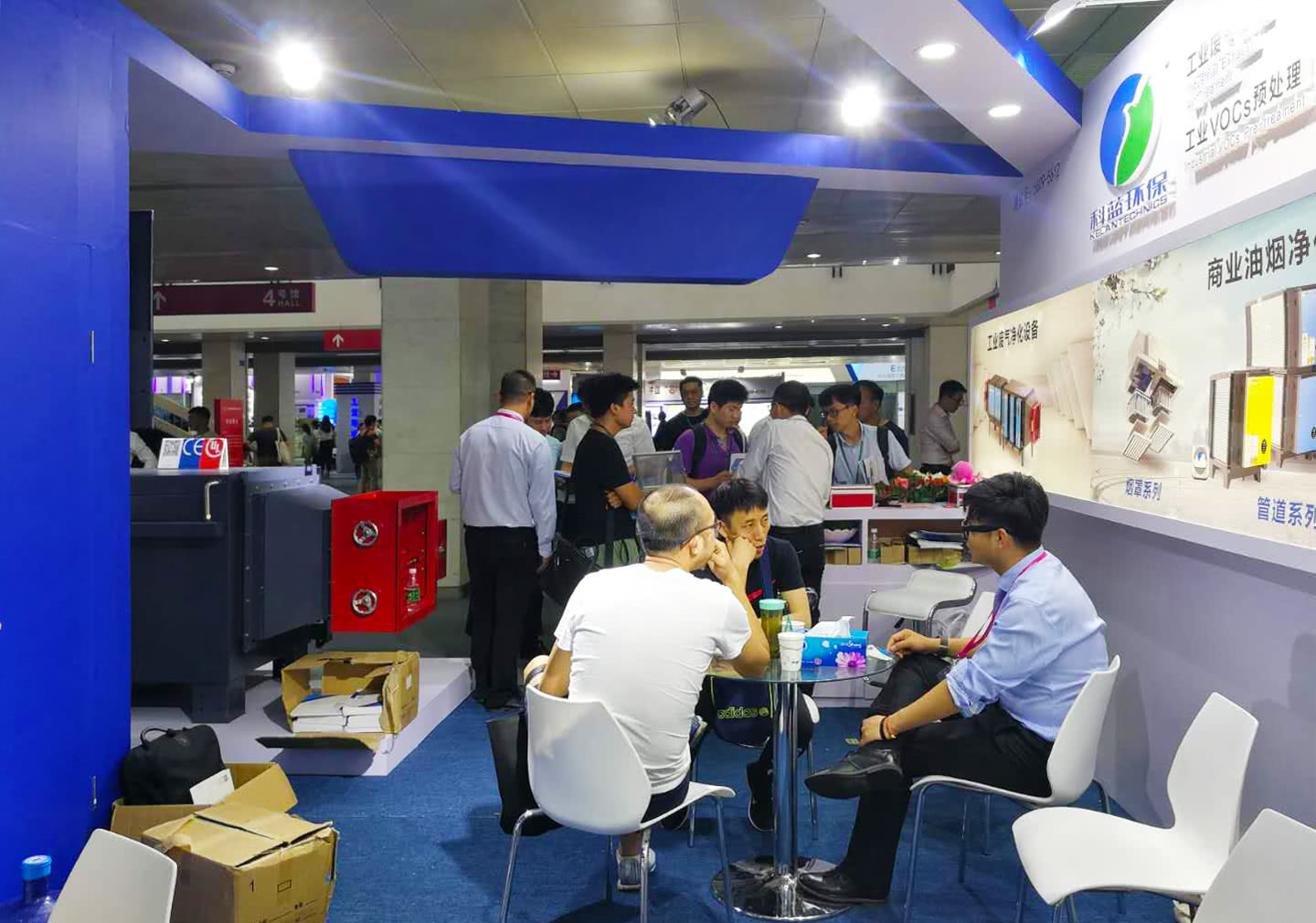2018-6 北京环保展