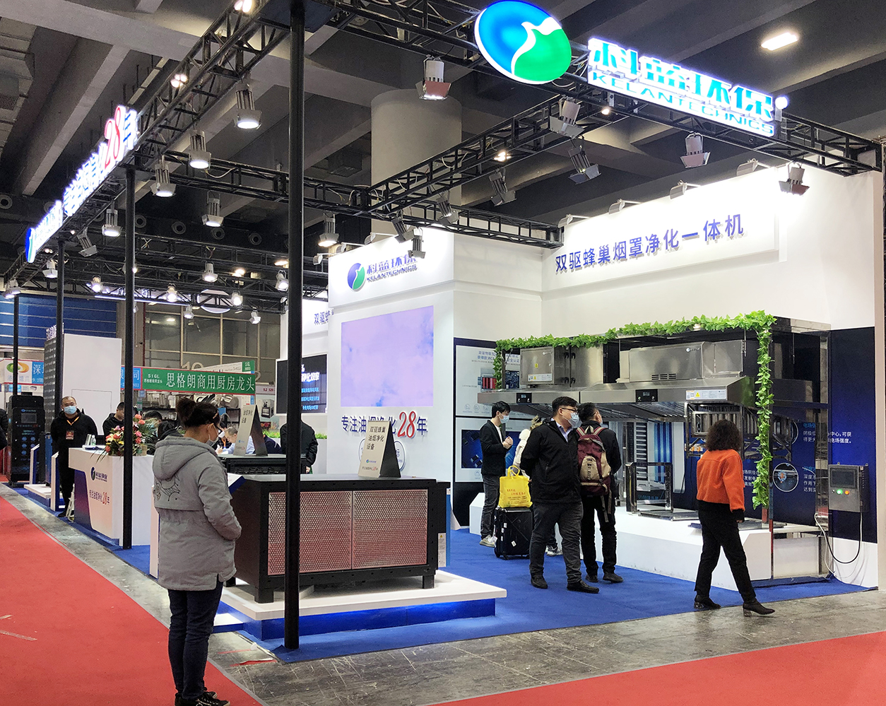 2020-12 广州酒店用品展