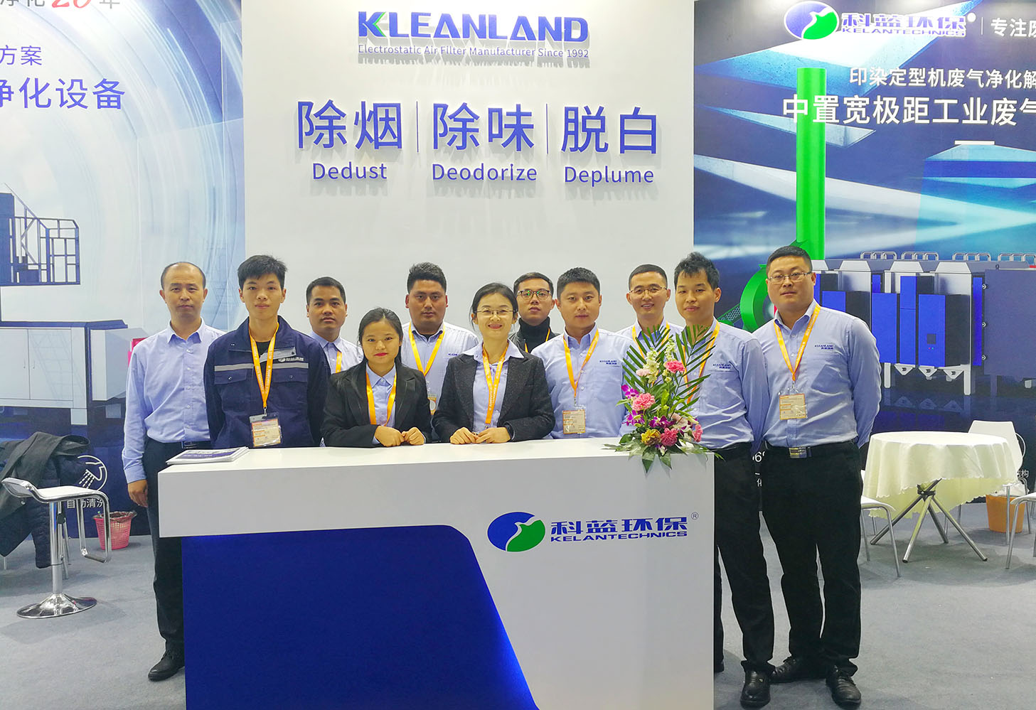 2019-11 上海国际纺织工业展