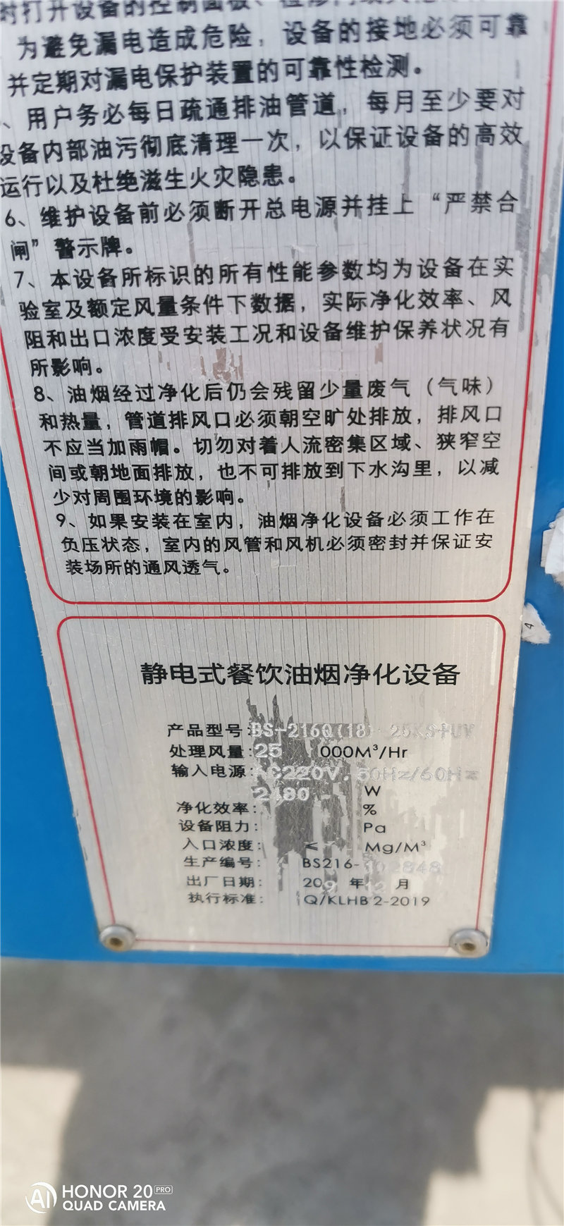 case (1)