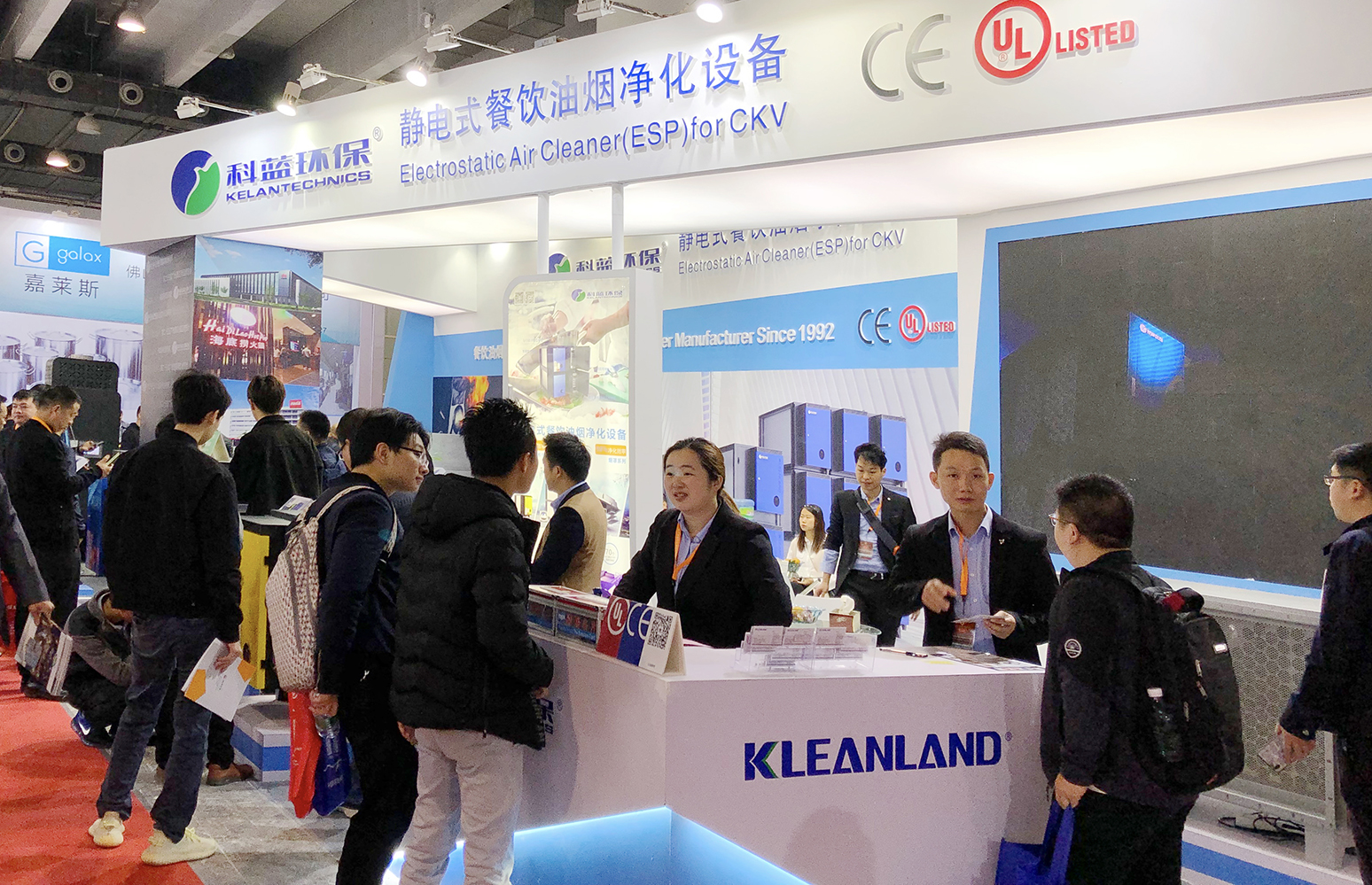2018-12 广州酒店用品展