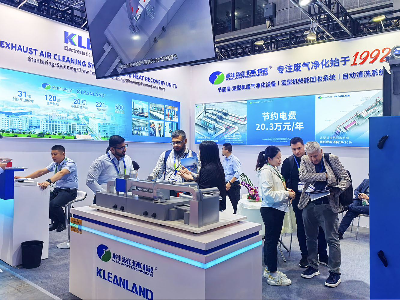 2024-10 上海国际纺织机械展暨ITMA