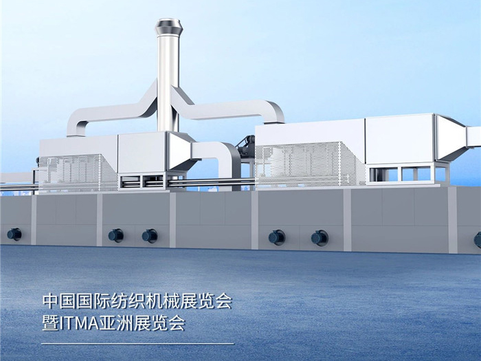 邀请函丨科蓝环保与您相约2024中国国际纺织机械展览会暨ITMA亚洲展览会
